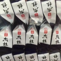 乌龙红茶特级