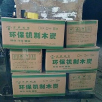 木炭95%以上烧烤炭