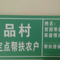 儿菜5两以上