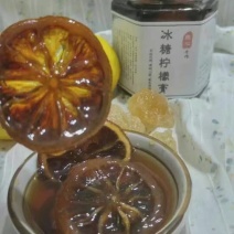 柠檬膏