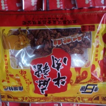 牛肉干黄牛肉冻库肉