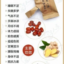 姜茶