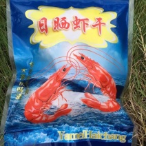 虾干