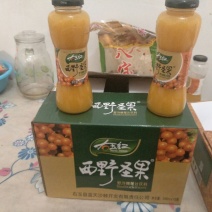 沙棘汁