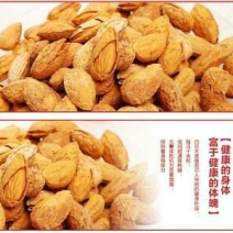新疆巴旦木散装