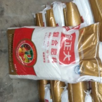 金正大复混肥料50kg(袋装)