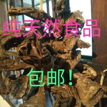 烟笋，大山里人的特有笋干