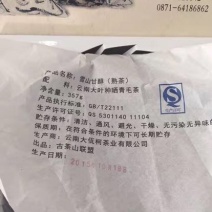 古树普洱茶
