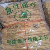 腐竹包装