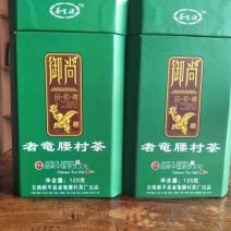 老树茶