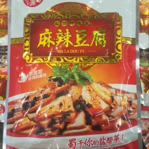豆腐