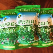 荷叶茶