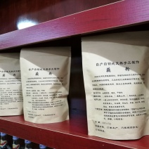 藕粉