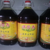 压榨菜籽油四级