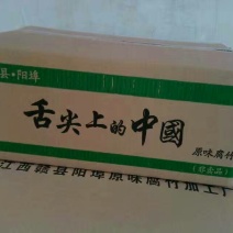腐竹散装