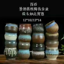 花盆陶瓷