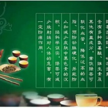 五峰绿茶