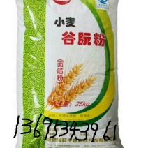 面筋