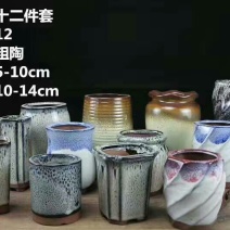 花盆陶瓷