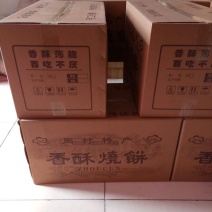 饼干散装