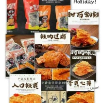 手撕豆干