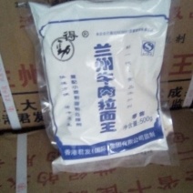 生粉袋装