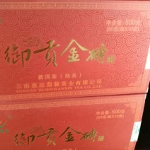老树茶特级
