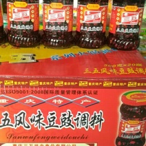 豆豉
