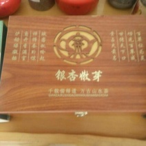 百年大树茶一级