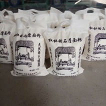 小麦淀粉袋装