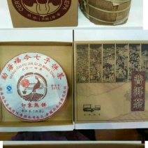 普洱茶特级