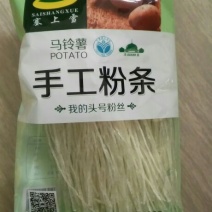 马铃薯粉丝包装