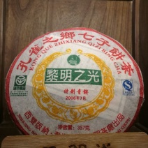 普洱茶特级