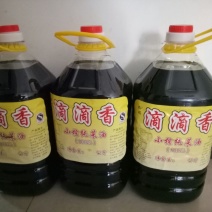 压榨菜籽油四级