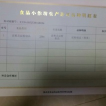 红薯淀粉散装