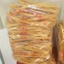 腐竹包装