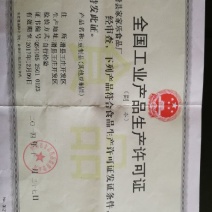 豆腐皮