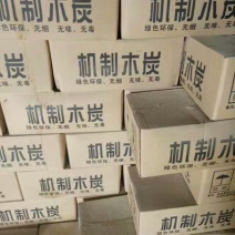 木炭95%以上烧烤炭
