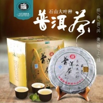 普洱茶一级