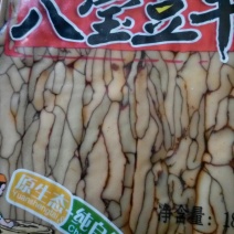 豆干