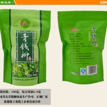 青钱柳茶一级