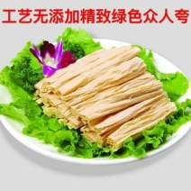 腐竹包装