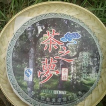 普洱茶一级