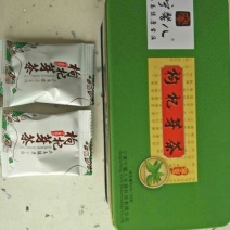 枸杞叶茶一级