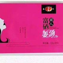 姜茶特级