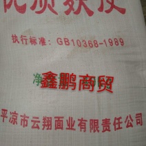 麦麸一级