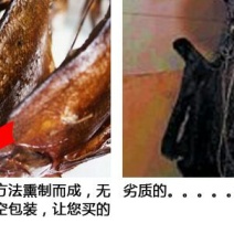 香酥鱼熏武昌鱼