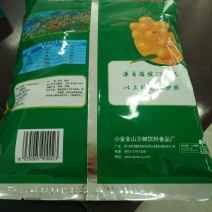 沙棘汁