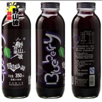 沙棘汁