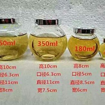 蜂蜜瓶
